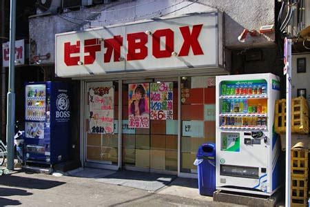 上野ビデオボックス|店舗検索